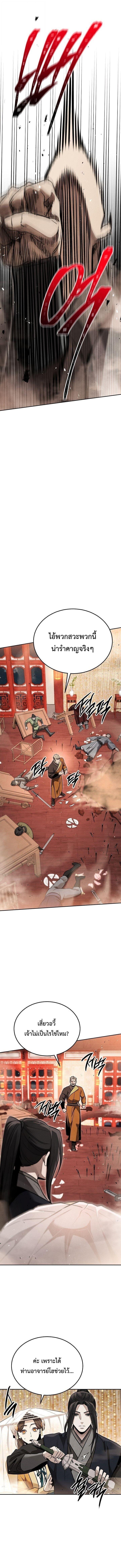 Manga-lc-com อ่านมังงะ อ่านการ์ตูน ออนไลน์ ฟรี The Divine Demon’s Grand Ascension ตอนที่ 1 2 3 4 5 6 7 8 9 10 11 12 13 14 ฟรี ไม่มีโฆษณา Manga-lc - อ่าน มังงะ อ่าน การ์ตูน ออนไลน์ อ่านมังงะ ฟรี