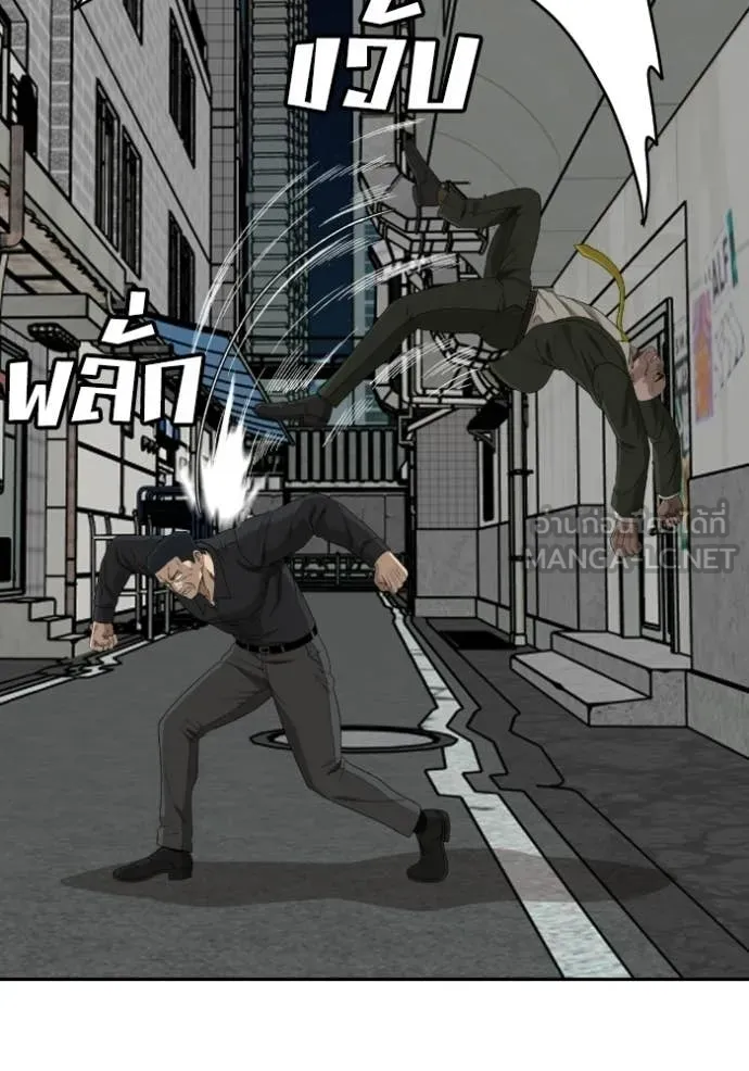 BAD GUY ตอนที่ 289 รูปที่ 116