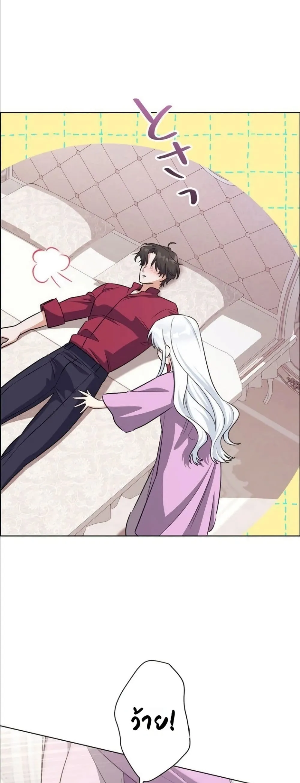 Manga-lc-com อ่านมังงะ อ่านการ์ตูน ออนไลน์ ฟรี I Possessed the Most Terrifying Stepmother in History ตอนที่ 1 2 3 4 5 6 7 8 9 10 11 12 13 14 ฟรี ไม่มีโฆษณา Manga-lc - อ่าน มังงะ อ่าน การ์ตูน ออนไลน์ อ่านมังงะ ฟรี