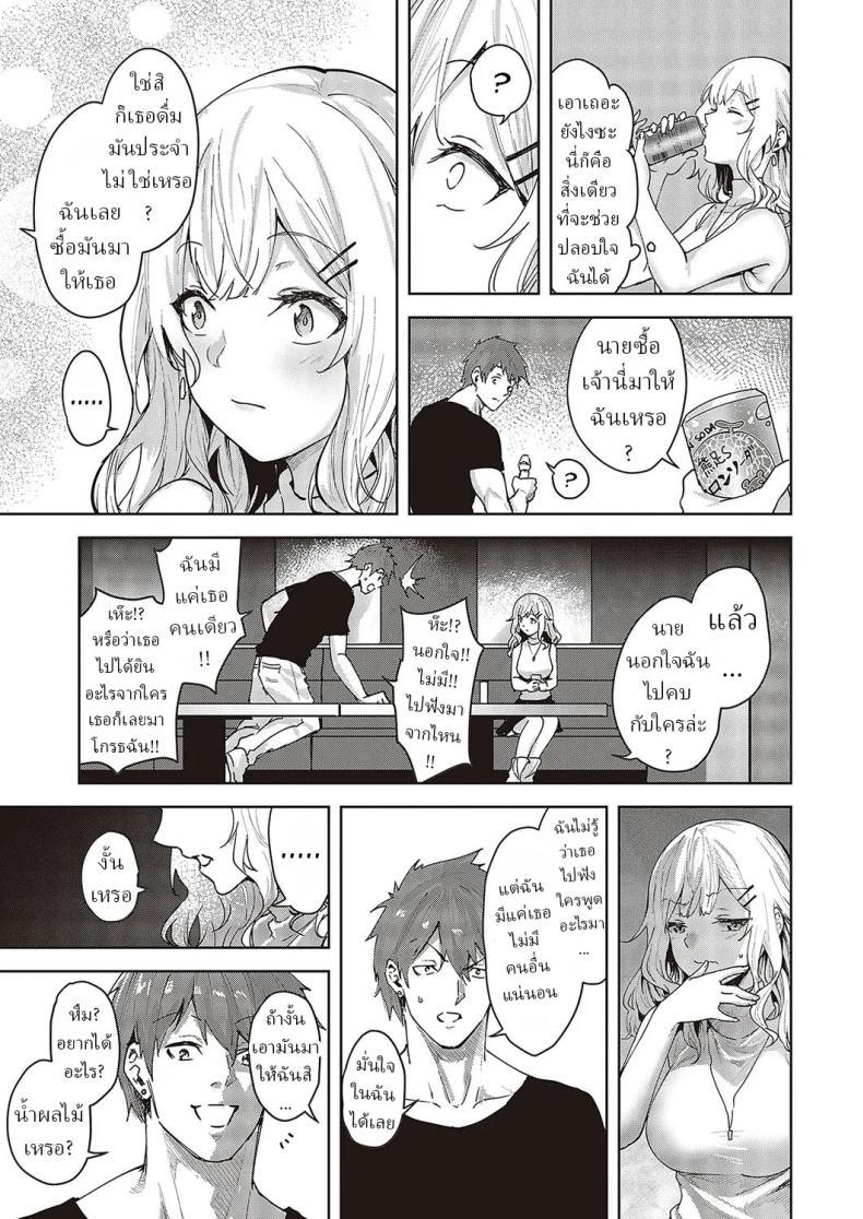 Doujin-Lc- อ่าน โดจิน มังฮวา เกาหลี ญี่ปุ่น จีน แปลไทย ความรักมันคืออะไร [Kumaashi S] Mikakunin no Kanjou Unconfirmed Emotion ตอนที่ 1 2 3 4 5 6 7 8 9 10 11 12 13 14 ฟรี ไม่มีโฆษณา อ่าน โดจิน Manhwa เกาหลี ญี่ปุ่น จีน เรามีครบ คัดมาให้เน้นๆ โดจิน 18+ รับประกันความฟินโดย  Doujin Lc