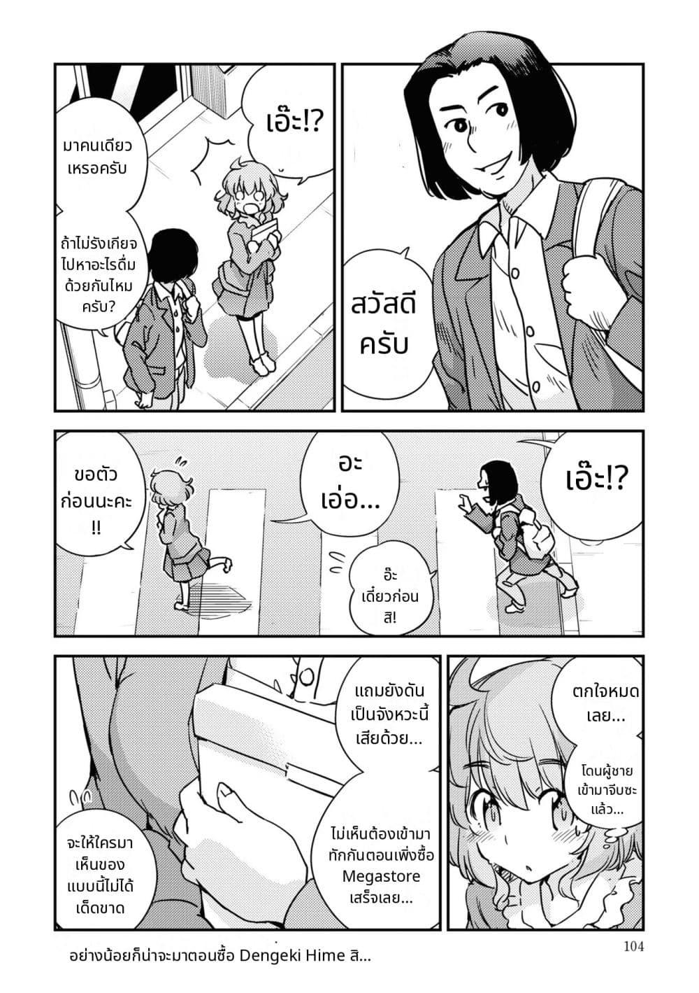 Manga-lc-com อ่านมังงะ อ่านการ์ตูน ออนไลน์ ฟรี 16bit Sensation Watashi to Minna ga Tsukutta Bishoujo Game ตอนที่ 1 2 3 4 5 6 7 8 9 10 11 12 13 14 ฟรี ไม่มีโฆษณา Manga-lc - อ่าน มังงะ อ่าน การ์ตูน ออนไลน์ อ่านมังงะ ฟรี