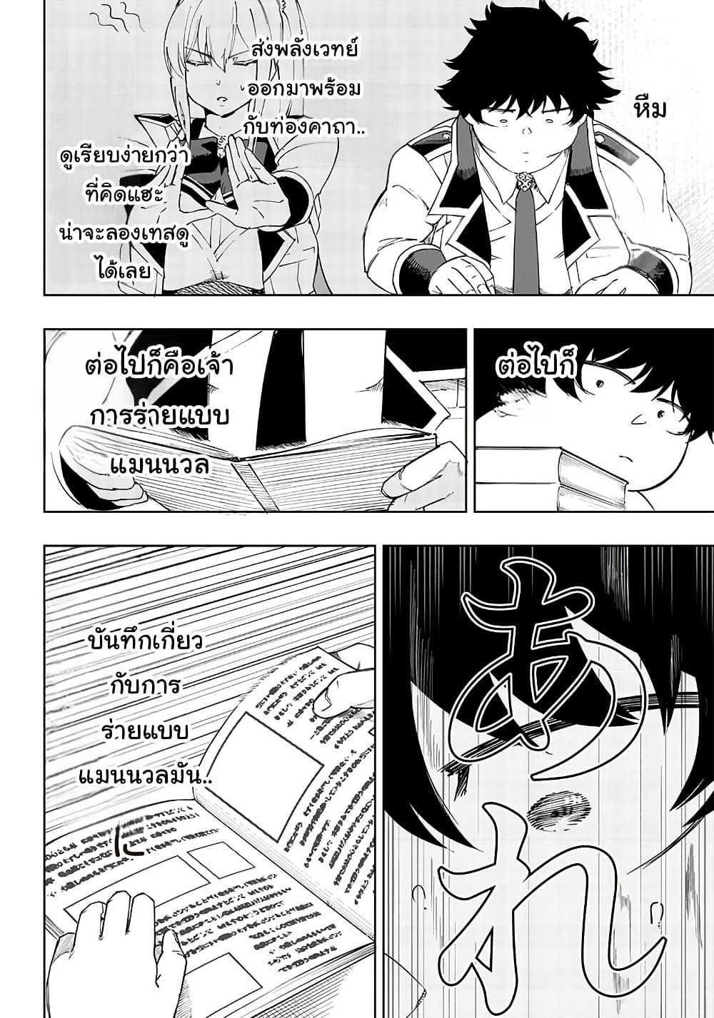 Manga-lc-com อ่านมังงะ อ่านการ์ตูน ออนไลน์ ฟรี Wazawai no Avalon ~Game Saijaku no Akuyaku Debu ni Ten’i Shita kedo, Ore dake “Yasereba Tsuyokute New Game” na Sekai datta no de, Saisoku Level Up & Hametsu Flag Kaihi de Kage no Eiyuu o Mezashimasu~ ตอนที่ 1 2 3 4 5 6 7 8 9 10 11 12 13 14 ฟรี ไม่มีโฆษณา Manga-lc - อ่าน มังงะ อ่าน การ์ตูน ออนไลน์ อ่านมังงะ ฟรี