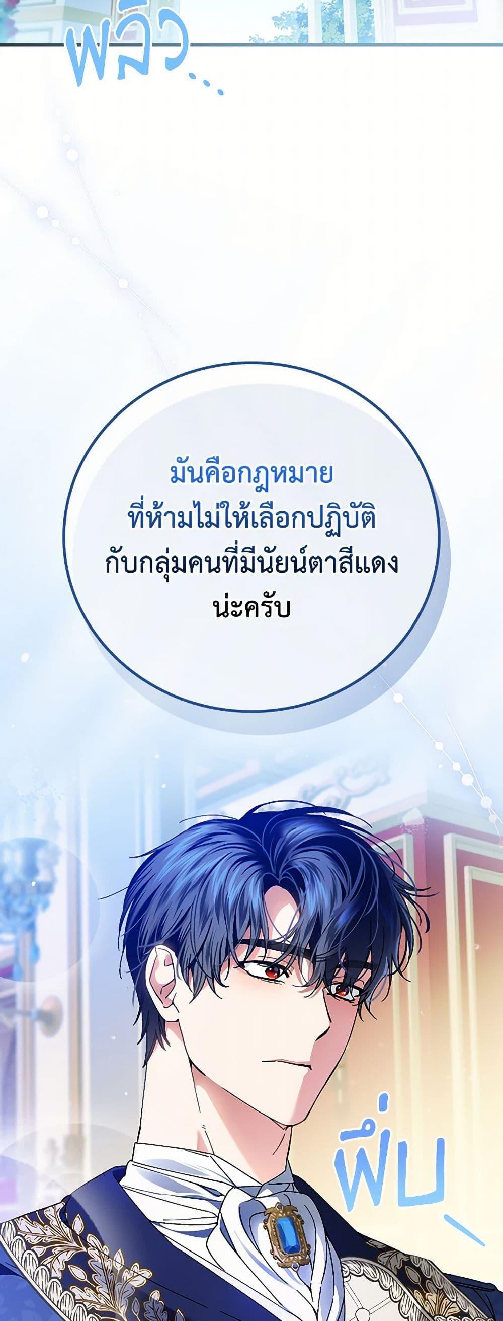 Manga-lc-com อ่านมังงะ อ่านการ์ตูน ออนไลน์ ฟรี The Perfect Plan for a Fairy-Tale Ending ตอนที่ 1 2 3 4 5 6 7 8 9 10 11 12 13 14 ฟรี ไม่มีโฆษณา Manga-lc - อ่าน มังงะ อ่าน การ์ตูน ออนไลน์ อ่านมังงะ ฟรี