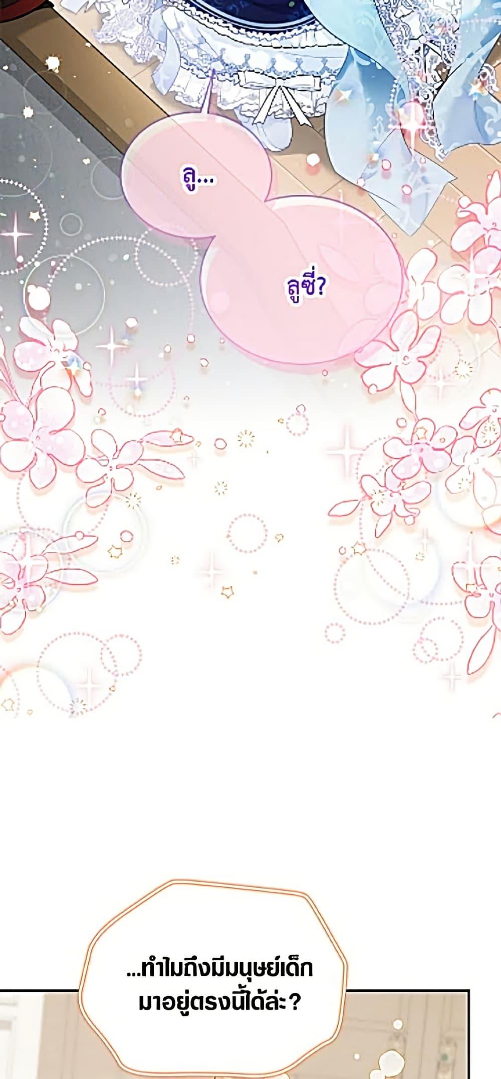 Manga-lc-com อ่านมังงะ อ่านการ์ตูน ออนไลน์ ฟรี The Soulless Duchess ตอนที่ 1 2 3 4 5 6 7 8 9 10 11 12 13 14 ฟรี ไม่มีโฆษณา Manga-lc - อ่าน มังงะ อ่าน การ์ตูน ออนไลน์ อ่านมังงะ ฟรี