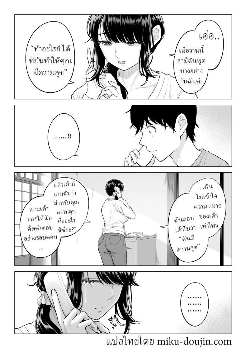 Doujin-Lc- อ่าน โดจิน มังฮวา เกาหลี ญี่ปุ่น จีน แปลไทย แม่บ้านสาวที่ไม่รู้เรื่องอะไรเลยสักนิด [Date Roku] ตอนที่ 1 2 3 4 5 6 7 8 9 10 11 12 13 14 ฟรี ไม่มีโฆษณา อ่าน โดจิน Manhwa เกาหลี ญี่ปุ่น จีน เรามีครบ คัดมาให้เน้นๆ โดจิน 18+ รับประกันความฟินโดย  Doujin Lc