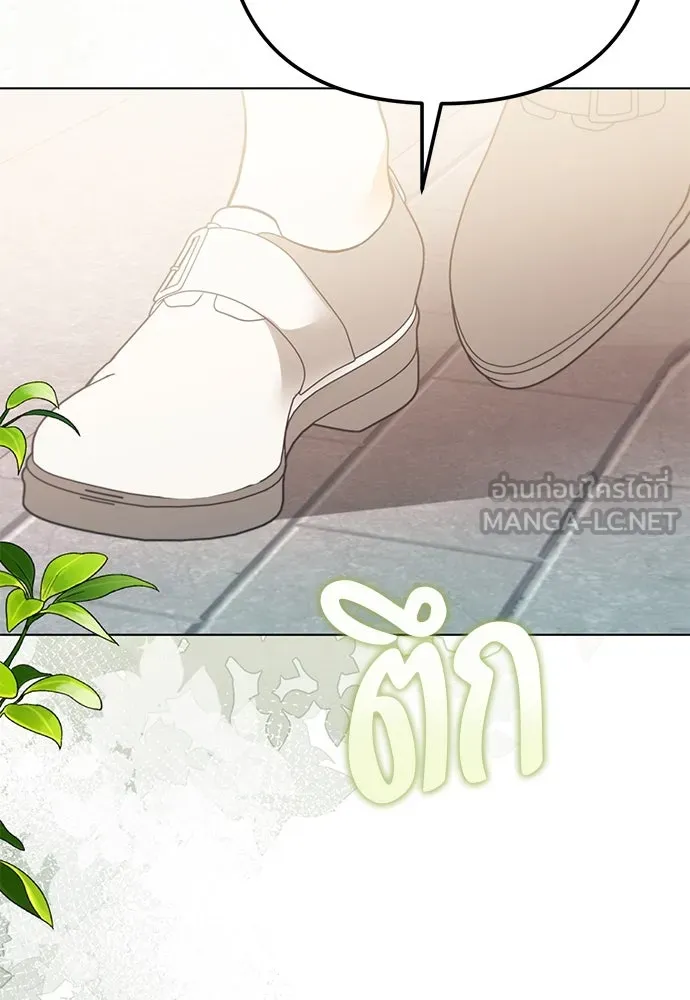 ยัยจิ๋วสมองแจ๋ว ตอนที่ 48 รูปที่ 126