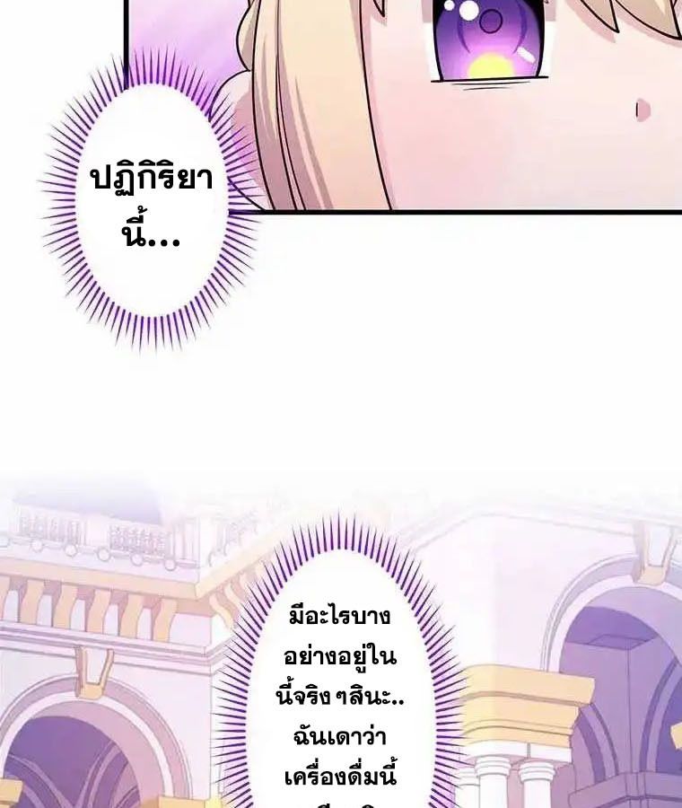 Manga-lc-com อ่านมังงะ อ่านการ์ตูน ออนไลน์ ฟรี The Legendary Assassin Reincarnated as the Beloved Youngest Daughter of a Royal Family ตอนที่ 1 2 3 4 5 6 7 8 9 10 11 12 13 14 ฟรี ไม่มีโฆษณา Manga-lc - อ่าน มังงะ อ่าน การ์ตูน ออนไลน์ อ่านมังงะ ฟรี