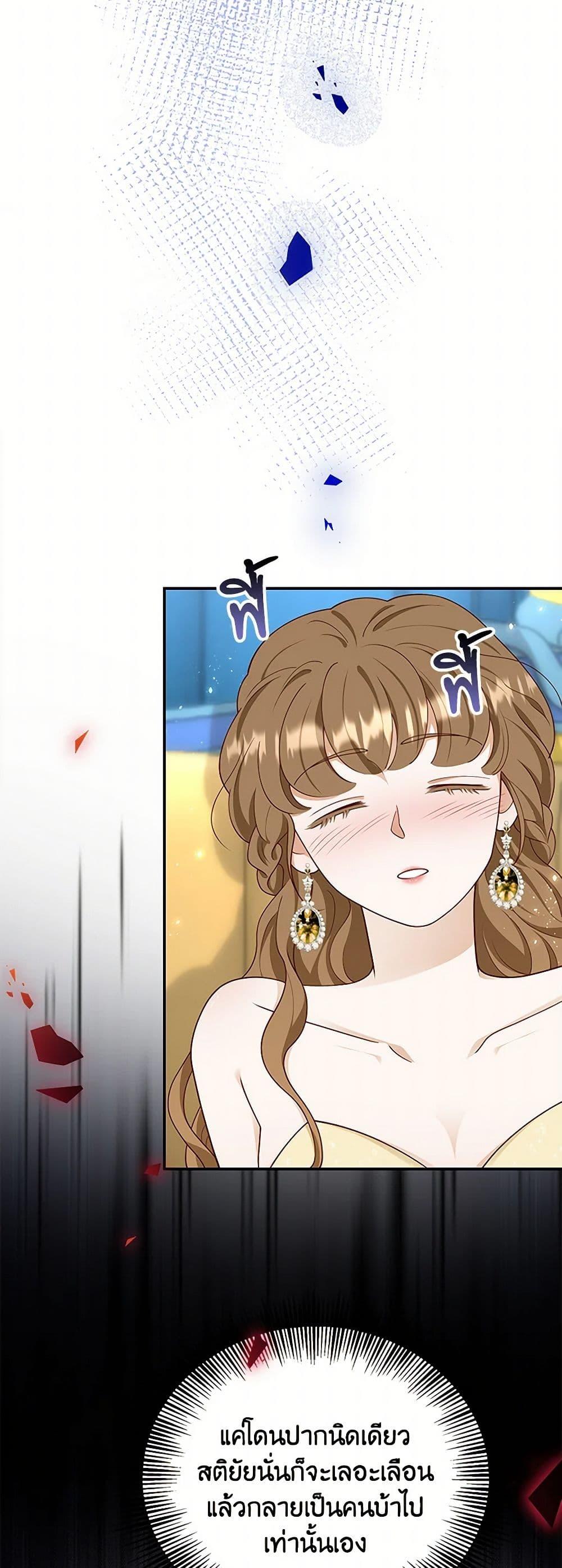 Manga-lc-com อ่านมังงะ อ่านการ์ตูน ออนไลน์ ฟรี After the Frozen Heart Melts ตอนที่ 1 2 3 4 5 6 7 8 9 10 11 12 13 14 ฟรี ไม่มีโฆษณา Manga-lc - อ่าน มังงะ อ่าน การ์ตูน ออนไลน์ อ่านมังงะ ฟรี