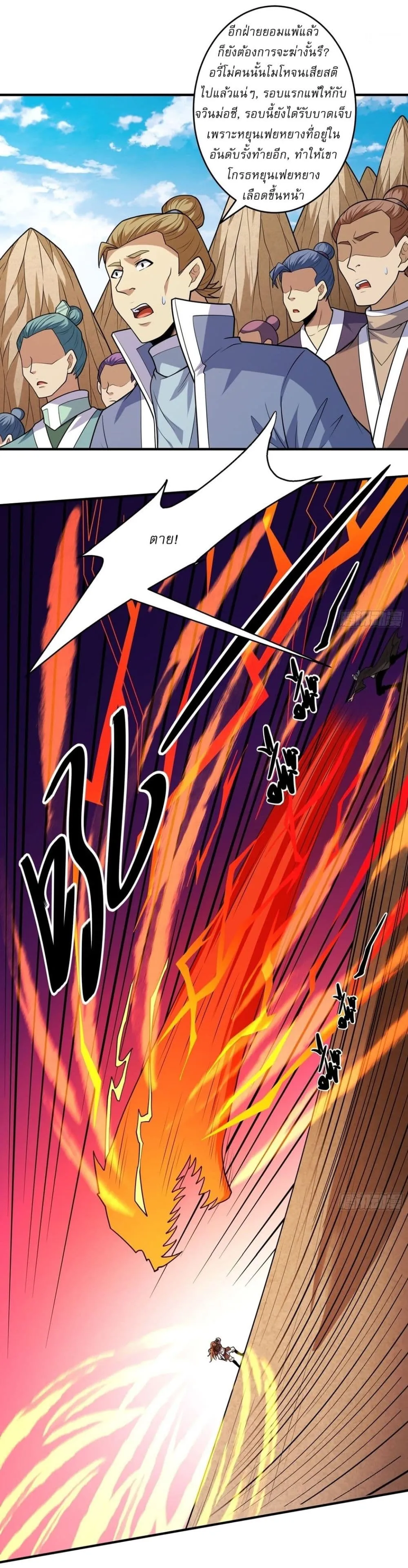 Manga-lc-com อ่านมังงะ อ่านการ์ตูน ออนไลน์ ฟรี God of Martial Arts ตอนที่ 1 2 3 4 5 6 7 8 9 10 11 12 13 14 ฟรี ไม่มีโฆษณา Manga-lc - อ่าน มังงะ อ่าน การ์ตูน ออนไลน์ อ่านมังงะ ฟรี