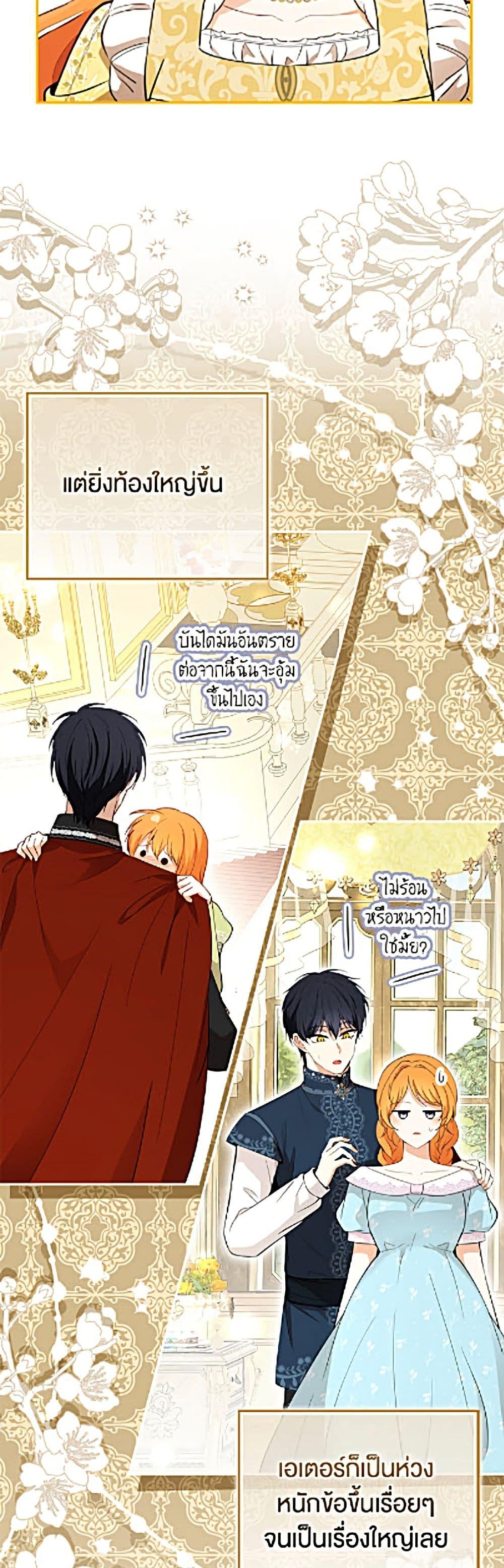 Manga-lc-com อ่านมังงะ อ่านการ์ตูน ออนไลน์ ฟรี Baby Squirrel Is Good at Everything ตอนที่ 1 2 3 4 5 6 7 8 9 10 11 12 13 14 ฟรี ไม่มีโฆษณา Manga-lc - อ่าน มังงะ อ่าน การ์ตูน ออนไลน์ อ่านมังงะ ฟรี