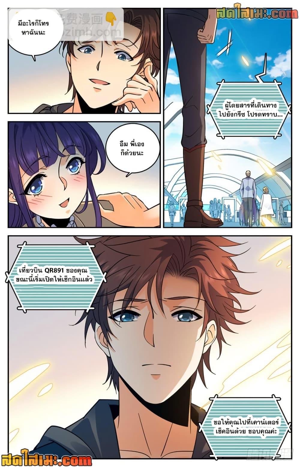 Manga-lc-com อ่านมังงะ อ่านการ์ตูน ออนไลน์ ฟรี Versatile Mage จอมเวทย์เต็มพิกัด ตอนที่ 1 2 3 4 5 6 7 8 9 10 11 12 13 14 ฟรี ไม่มีโฆษณา Manga-lc - อ่าน มังงะ อ่าน การ์ตูน ออนไลน์ อ่านมังงะ ฟรี