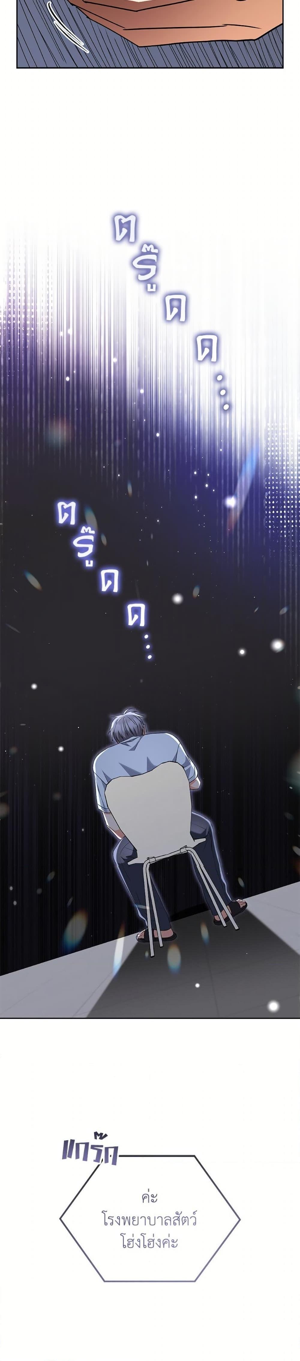 Manga-lc-com อ่านมังงะ อ่านการ์ตูน ออนไลน์ ฟรี Hello! Veterinarian! ตอนที่ 1 2 3 4 5 6 7 8 9 10 11 12 13 14 ฟรี ไม่มีโฆษณา Manga-lc - อ่าน มังงะ อ่าน การ์ตูน ออนไลน์ อ่านมังงะ ฟรี