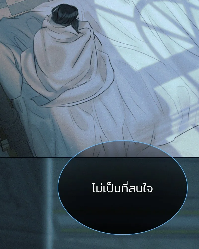 เซเรน่า ตอนที่ 11 รูปที่ 65