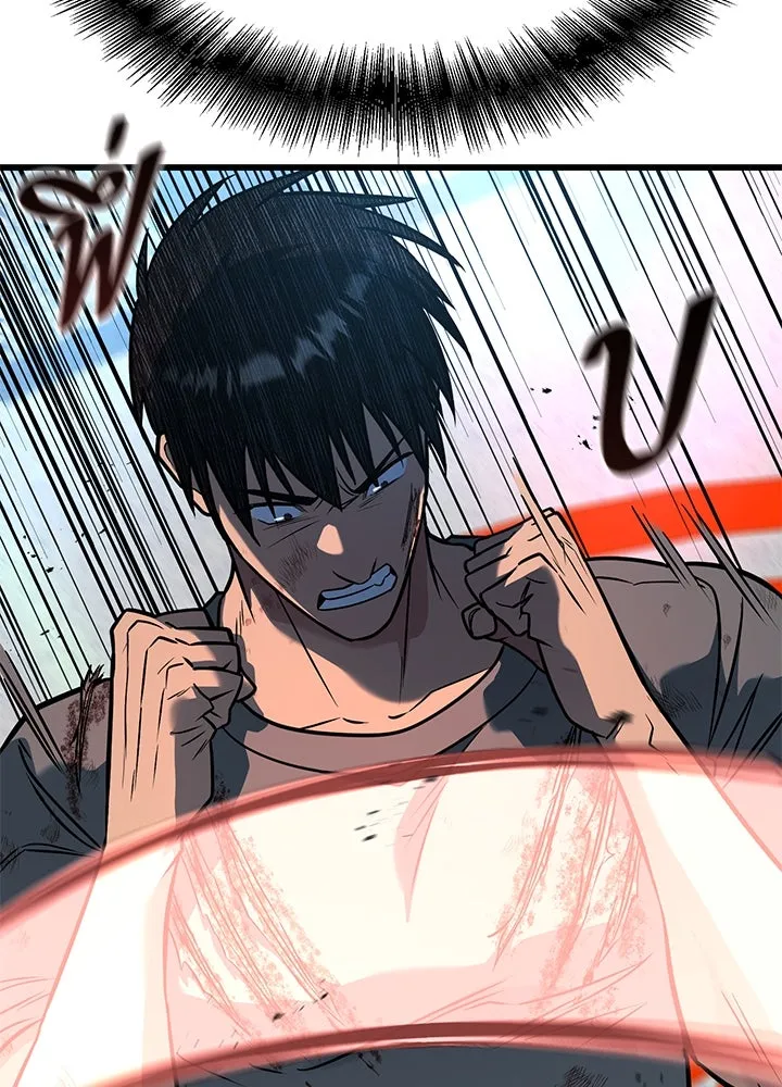 ราชาลานประลอง ตอนที่ 40 รูปที่ 68