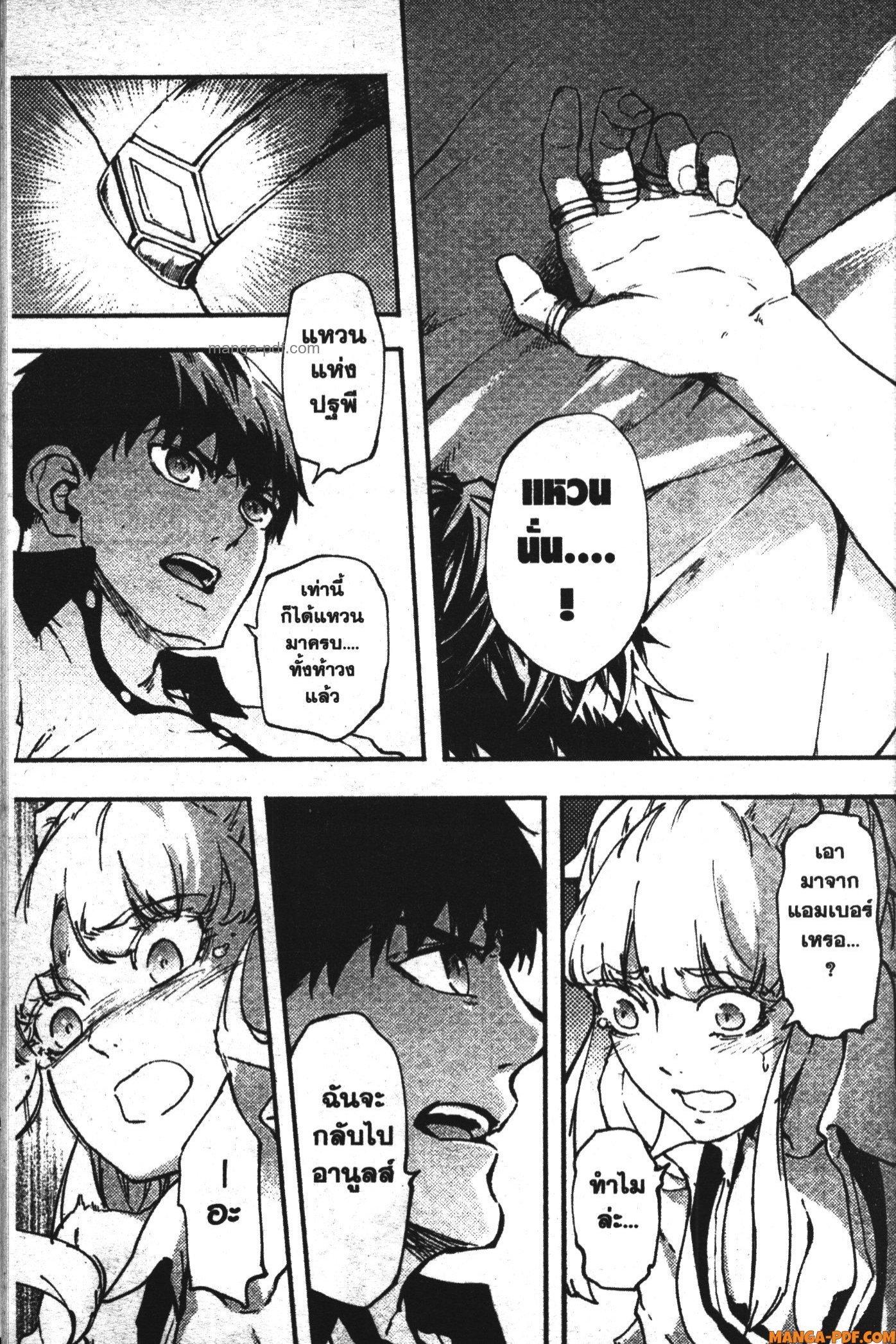 Manga-lc-com อ่านมังงะ อ่านการ์ตูน ออนไลน์ ฟรี Kekkon Yubiwa Monogatari ตอนที่ 1 2 3 4 5 6 7 8 9 10 11 12 13 14 ฟรี ไม่มีโฆษณา Manga-lc - อ่าน มังงะ อ่าน การ์ตูน ออนไลน์ อ่านมังงะ ฟรี