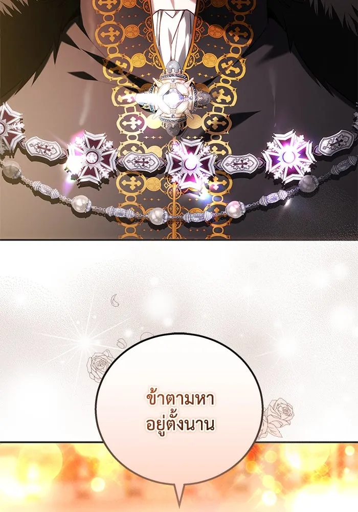 ย้อนเวลาพลิกชะตาทายาท ตอนที่ 4 รูปที่ 92