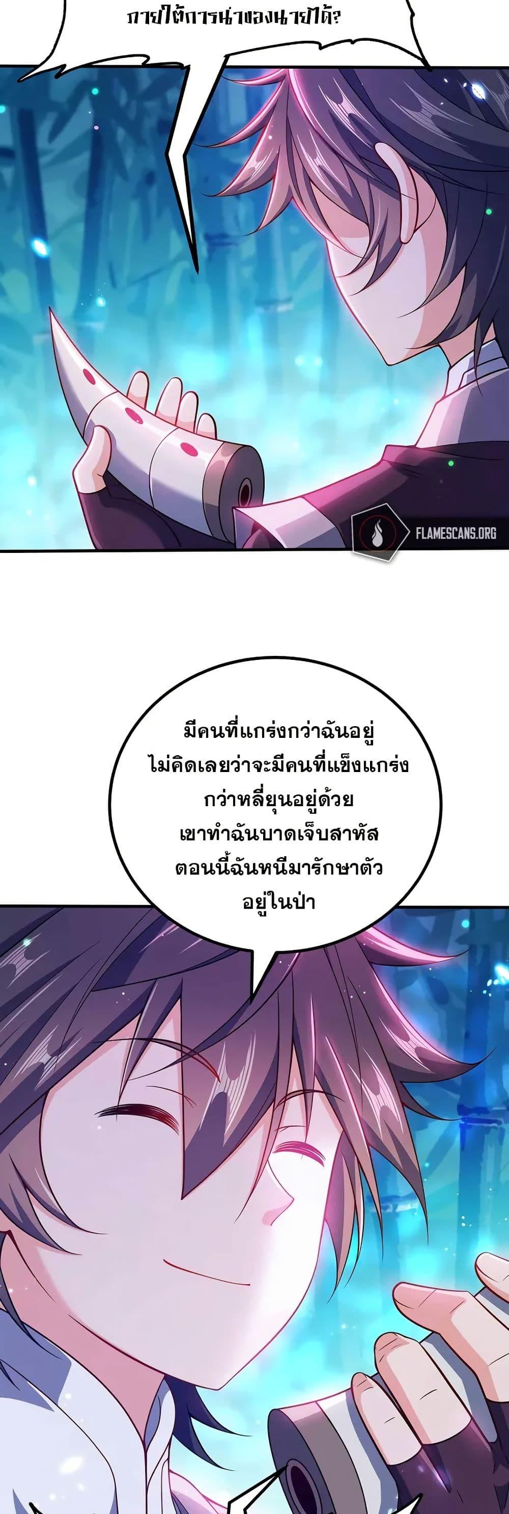 Manga-lc-com อ่านมังงะ อ่านการ์ตูน ออนไลน์ ฟรี My Wife is Actually the Future Tyrant Empress ตอนที่ 1 2 3 4 5 6 7 8 9 10 11 12 13 14 ฟรี ไม่มีโฆษณา Manga-lc - อ่าน มังงะ อ่าน การ์ตูน ออนไลน์ อ่านมังงะ ฟรี