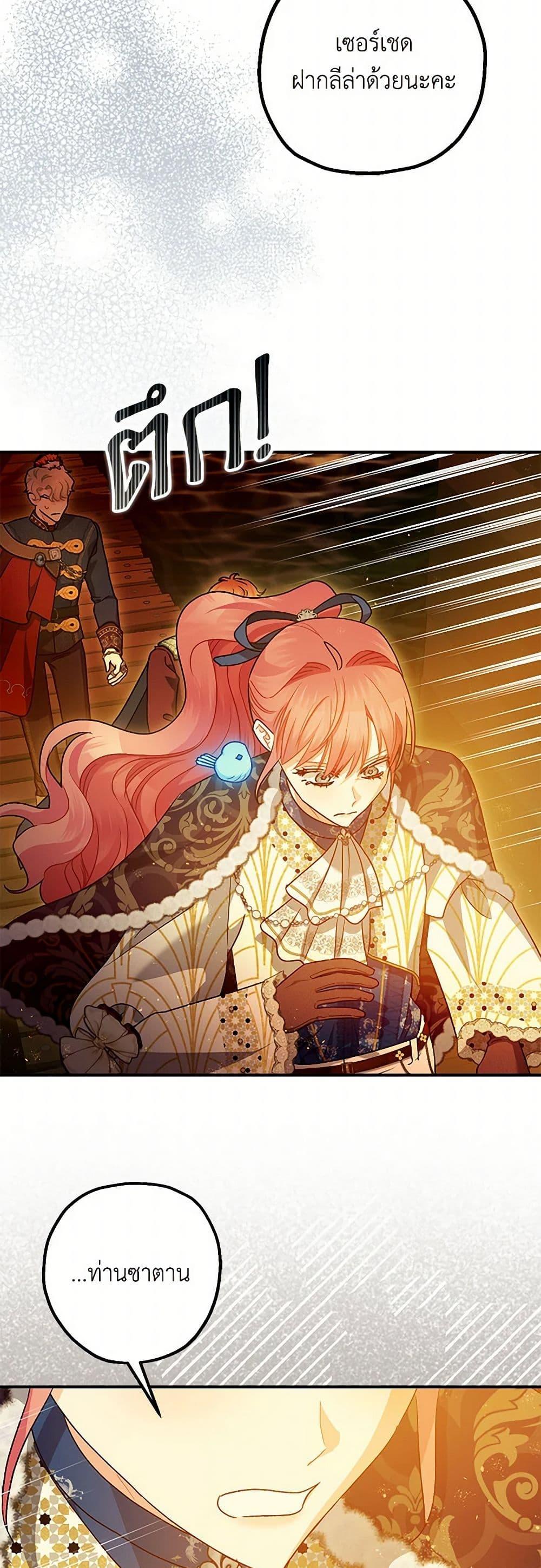 Manga-lc-com อ่านมังงะ อ่านการ์ตูน ออนไลน์ ฟรี The Tyrant’s Tranquilizer ตอนที่ 1 2 3 4 5 6 7 8 9 10 11 12 13 14 ฟรี ไม่มีโฆษณา Manga-lc - อ่าน มังงะ อ่าน การ์ตูน ออนไลน์ อ่านมังงะ ฟรี