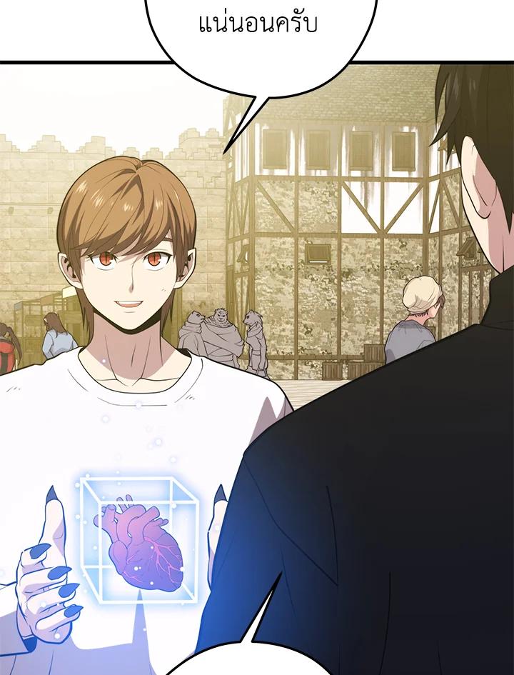 Doujin-Lc- อ่าน โดจิน มังฮวา เกาหลี ญี่ปุ่น จีน แปลไทย เนโครแมนเซอร์แห่งสถานีโซล ตอนที่ 1 2 3 4 5 6 7 8 9 10 11 12 13 14 ฟรี ไม่มีโฆษณา อ่าน โดจิน Manhwa เกาหลี ญี่ปุ่น จีน เรามีครบ คัดมาให้เน้นๆ โดจิน 18+ รับประกันความฟินโดย  Doujin Lc