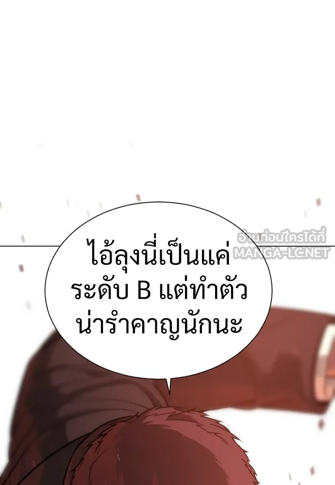 นักฆ่าย้อนวัย ตอนที่ 12 รูปที่ 27