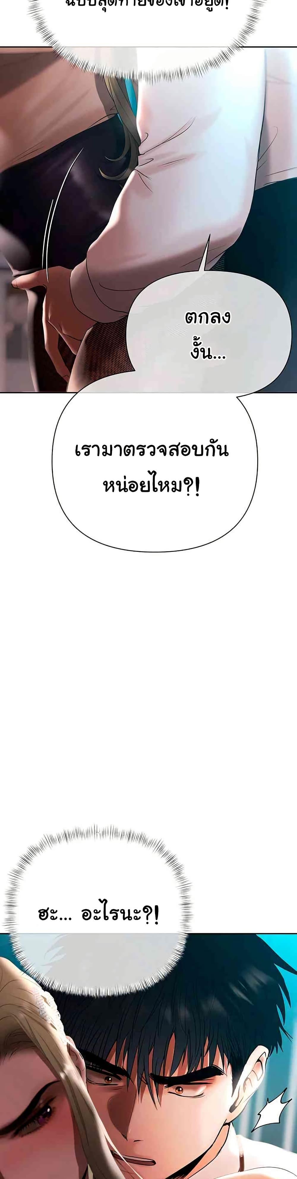 Doujin-Lc- อ่าน โดจิน มังฮวา เกาหลี ญี่ปุ่น จีน แปลไทย Money Games ตอนที่ 1 2 3 4 5 6 7 8 9 10 11 12 13 14 ฟรี ไม่มีโฆษณา อ่าน โดจิน Manhwa เกาหลี ญี่ปุ่น จีน เรามีครบ คัดมาให้เน้นๆ โดจิน 18+ รับประกันความฟินโดย  Doujin Lc