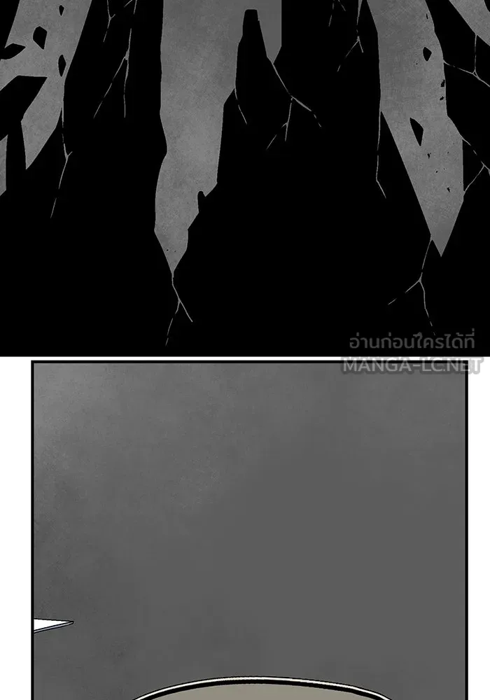 หนึ่งก้าวสู่เจ้ามาร ตอนที่ 42 ไล่ล่า (8) รูปที่ 24