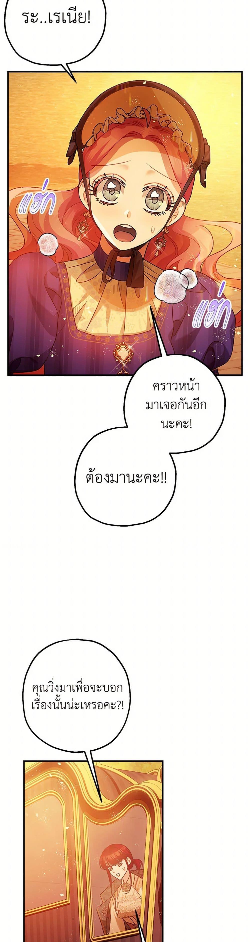 Manga-lc-com อ่านมังงะ อ่านการ์ตูน ออนไลน์ ฟรี The Tyrant’s Tranquilizer ตอนที่ 1 2 3 4 5 6 7 8 9 10 11 12 13 14 ฟรี ไม่มีโฆษณา Manga-lc - อ่าน มังงะ อ่าน การ์ตูน ออนไลน์ อ่านมังงะ ฟรี