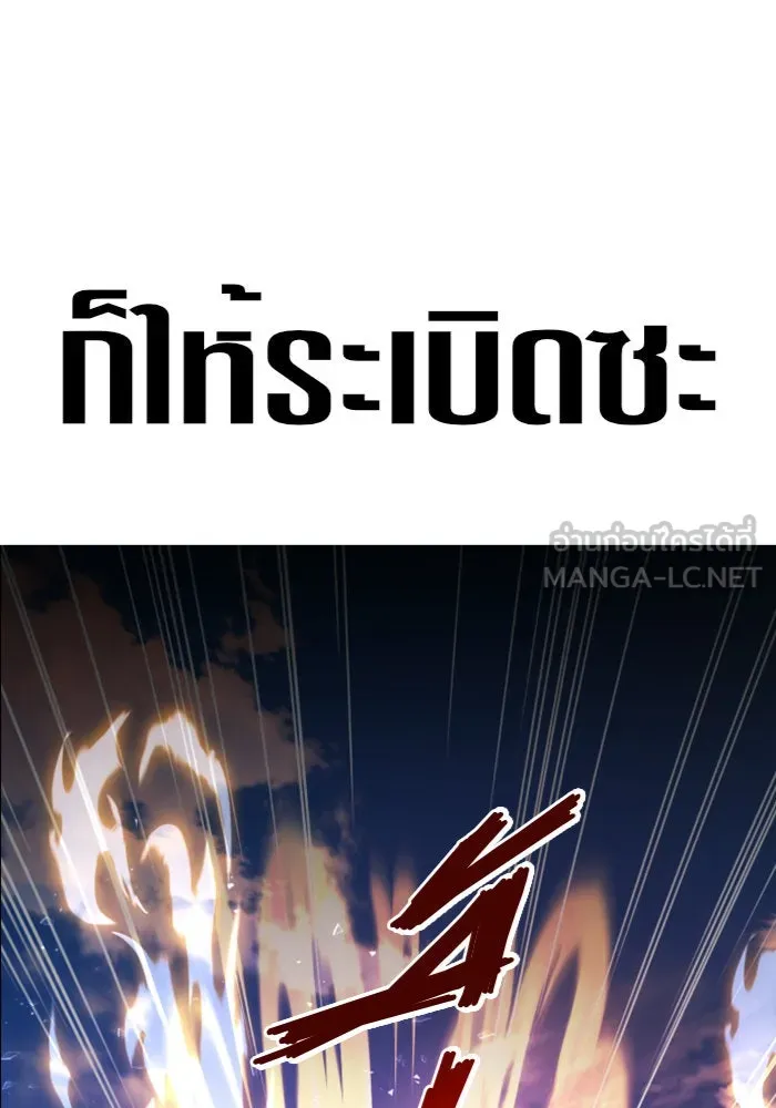 ชิงชีวิตพลิกลิขิตชะตา ตอนที่ 123. phantom pain(2) รูปที่ 171