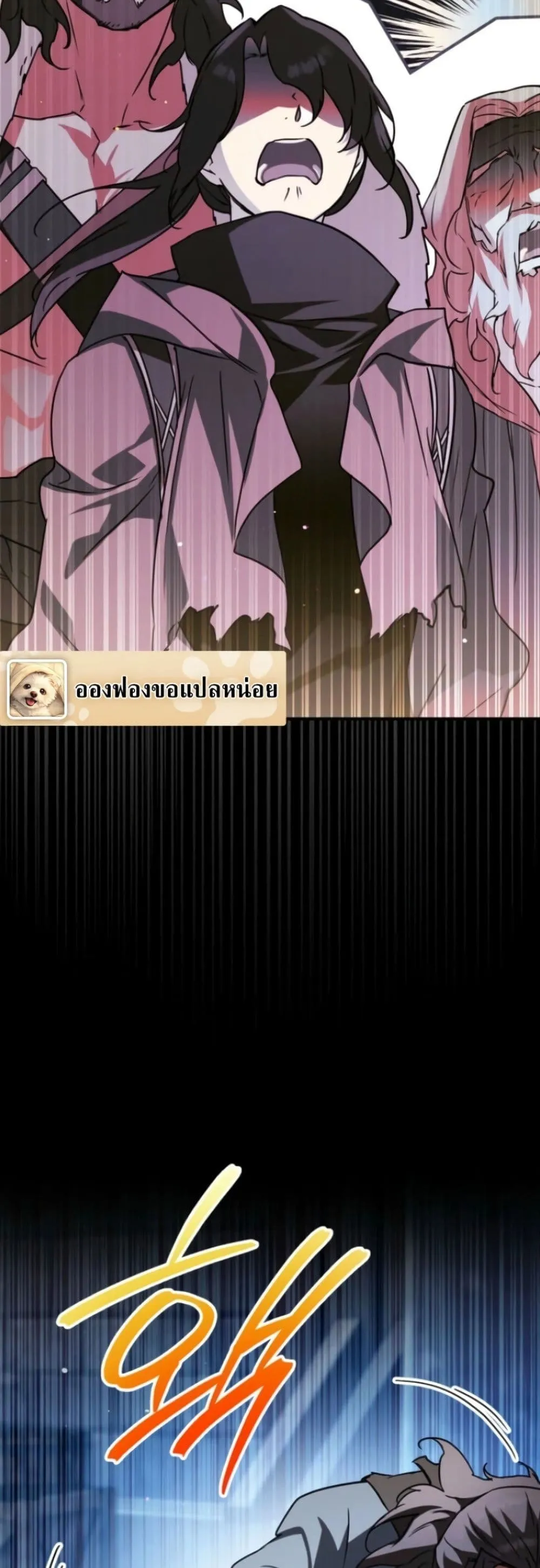 Manga-lc-com อ่านมังงะ อ่านการ์ตูน ออนไลน์ ฟรี Secretly Strong and Searching for My Daddy ตอนที่ 1 2 3 4 5 6 7 8 9 10 11 12 13 14 ฟรี ไม่มีโฆษณา Manga-lc - อ่าน มังงะ อ่าน การ์ตูน ออนไลน์ อ่านมังงะ ฟรี