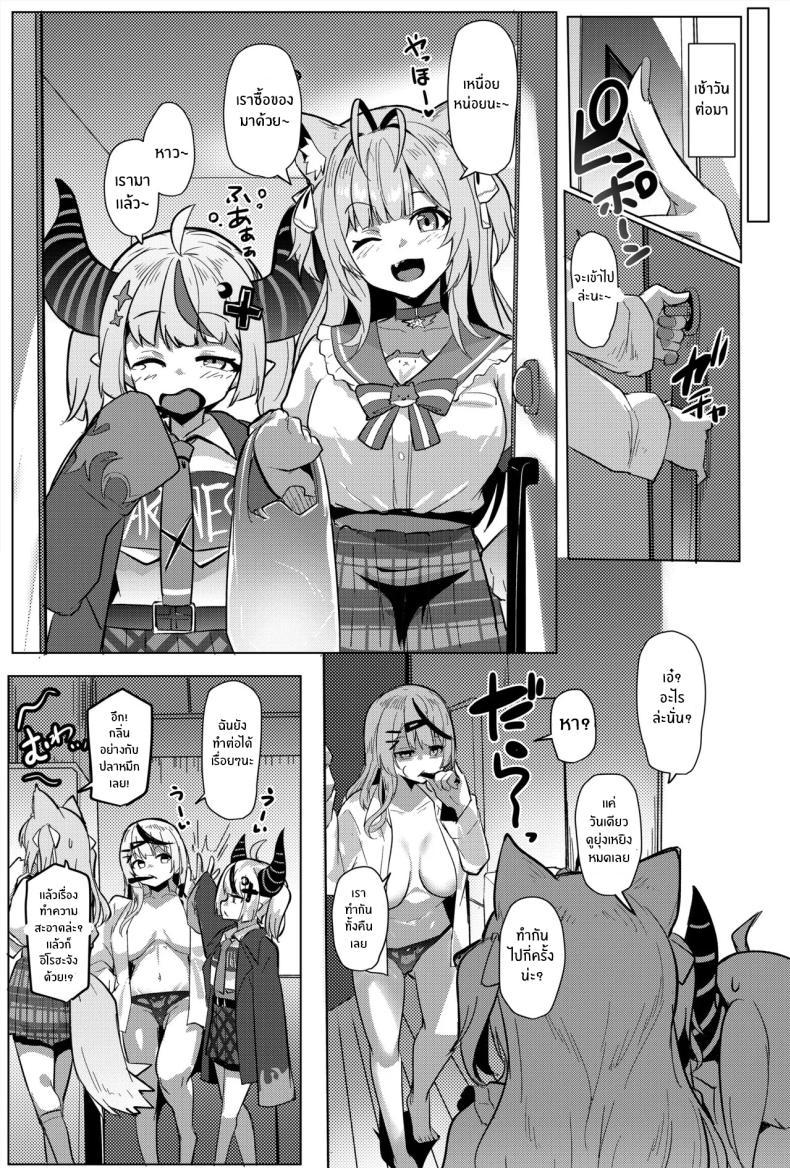 Doujin-Lc- อ่าน โดจิน มังฮวา เกาหลี ญี่ปุ่น จีน แปลไทย ผู้โชคดี (Muneshiro) (Hololive) ตอนที่ 1 2 3 4 5 6 7 8 9 10 11 12 13 14 ฟรี ไม่มีโฆษณา อ่าน โดจิน Manhwa เกาหลี ญี่ปุ่น จีน เรามีครบ คัดมาให้เน้นๆ โดจิน 18+ รับประกันความฟินโดย  Doujin Lc