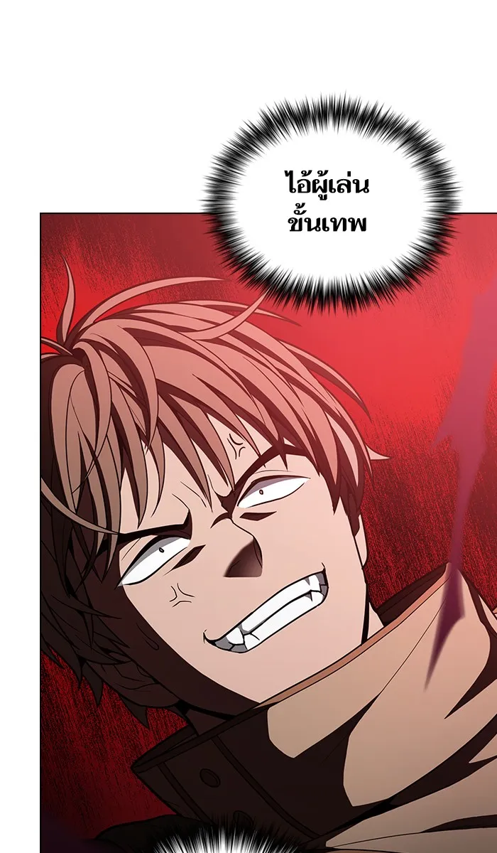 ผู้เล่นขั้นเทพแห่งหอคอยฝึกสอน ตอนที่ 21 รูปที่ 56