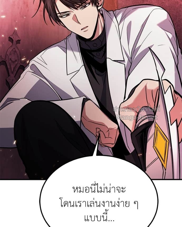Doujin-Lc- อ่าน โดจิน มังฮวา เกาหลี ญี่ปุ่น จีน แปลไทย ฮีลเลอร์กำมะลอ ตอนที่ 1 2 3 4 5 6 7 8 9 10 11 12 13 14 ฟรี ไม่มีโฆษณา อ่าน โดจิน Manhwa เกาหลี ญี่ปุ่น จีน เรามีครบ คัดมาให้เน้นๆ โดจิน 18+ รับประกันความฟินโดย Doujin Lc