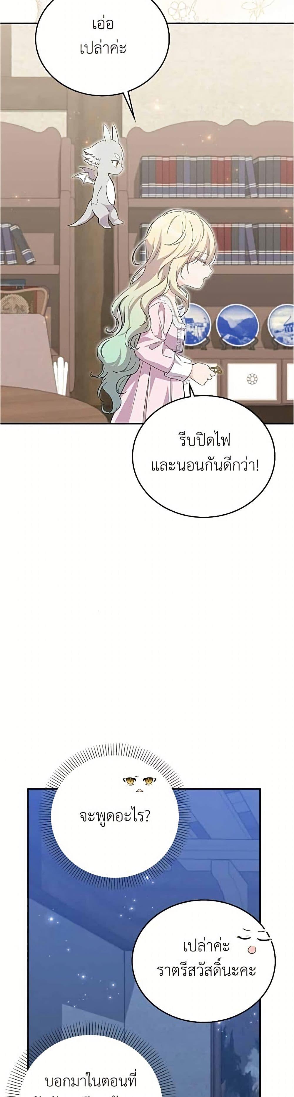 Manga-lc-com อ่านมังงะ อ่านการ์ตูน ออนไลน์ ฟรี Trumping My Tragic Destiny ตอนที่ 1 2 3 4 5 6 7 8 9 10 11 12 13 14 ฟรี ไม่มีโฆษณา Manga-lc - อ่าน มังงะ อ่าน การ์ตูน ออนไลน์ อ่านมังงะ ฟรี