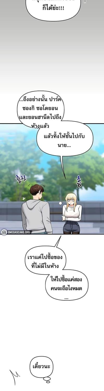 Doujin-Lc- อ่าน โดจิน มังฮวา เกาหลี ญี่ปุ่น จีน แปลไทย Relationship Reversal ตอนที่ 1 2 3 4 5 6 7 8 9 10 11 12 13 14 ฟรี ไม่มีโฆษณา อ่าน โดจิน Manhwa เกาหลี ญี่ปุ่น จีน เรามีครบ คัดมาให้เน้นๆ โดจิน 18+ รับประกันความฟินโดย  Doujin Lc