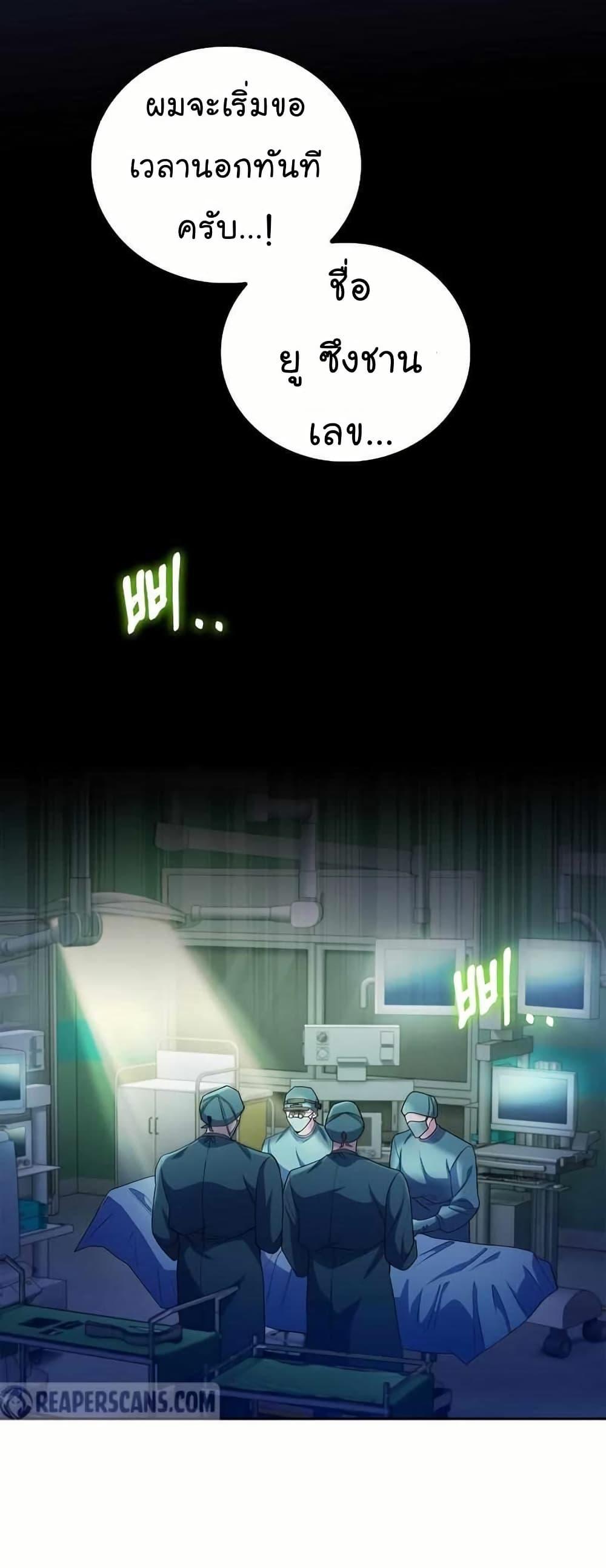 Manga-lc-com อ่านมังงะ อ่านการ์ตูน ออนไลน์ ฟรี Level-Up Doctor ตอนที่ 1 2 3 4 5 6 7 8 9 10 11 12 13 14 ฟรี ไม่มีโฆษณา Manga-lc - อ่าน มังงะ อ่าน การ์ตูน ออนไลน์ อ่านมังงะ ฟรี