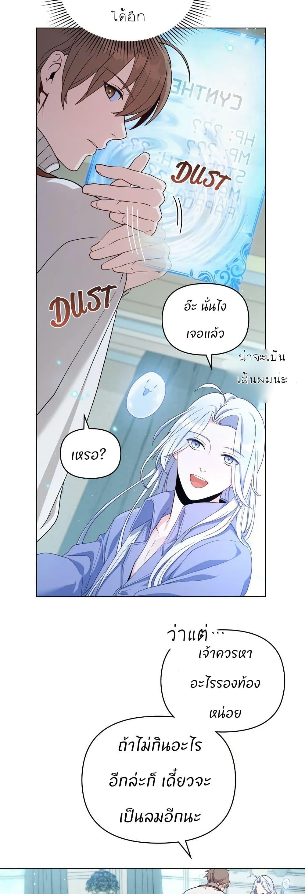 Manga-lc-com อ่านมังงะ อ่านการ์ตูน ออนไลน์ ฟรี I Can See Your Stats! ตอนที่ 1 2 3 4 5 6 7 8 9 10 11 12 13 14 ฟรี ไม่มีโฆษณา Manga-lc - อ่าน มังงะ อ่าน การ์ตูน ออนไลน์ อ่านมังงะ ฟรี