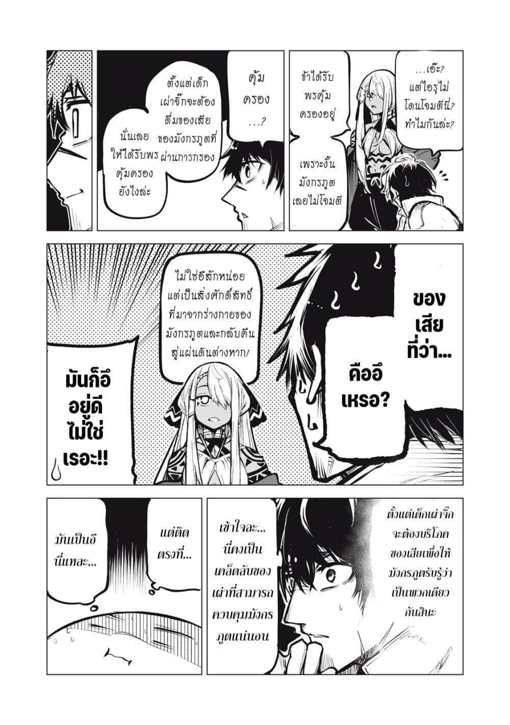 Manga-lc-com อ่านมังงะ อ่านการ์ตูน ออนไลน์ ฟรี Kuni wo Owareta Ryuushi-san, Hirowareta Ringoku de Ukkari Musou shite Shimau. ตอนที่ 1 2 3 4 5 6 7 8 9 10 11 12 13 14 ฟรี ไม่มีโฆษณา Manga-lc - อ่าน มังงะ อ่าน การ์ตูน ออนไลน์ อ่านมังงะ ฟรี