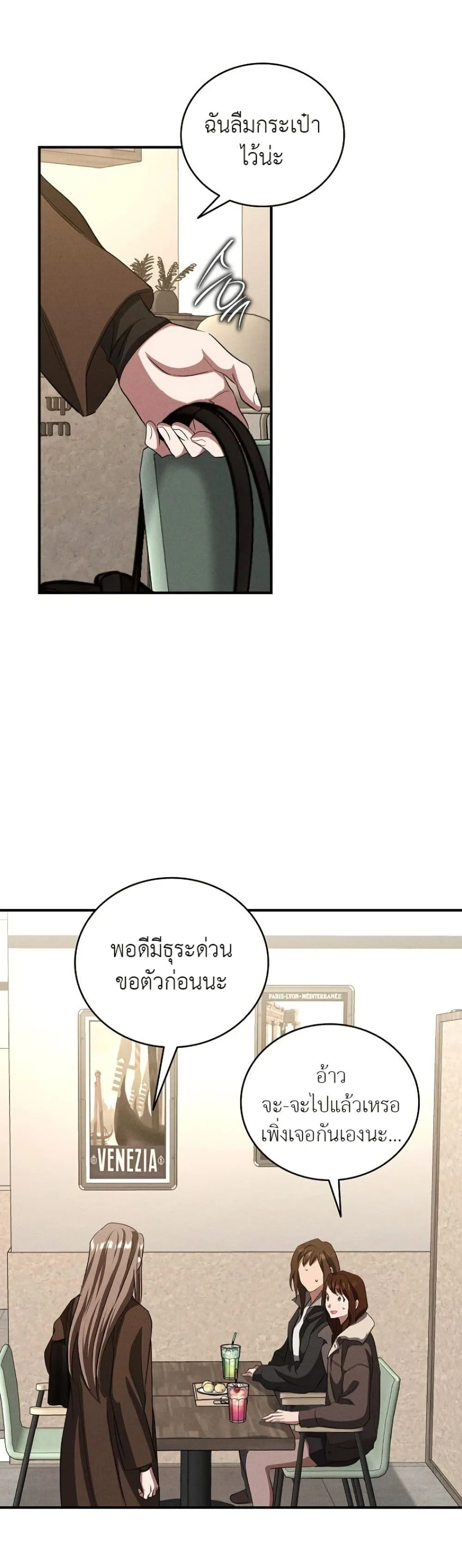 Manga-lc-com อ่านมังงะ อ่านการ์ตูน ออนไลน์ ฟรี Bastard Uncle ตอนที่ 1 2 3 4 5 6 7 8 9 10 11 12 13 14 ฟรี ไม่มีโฆษณา Manga-lc - อ่าน มังงะ อ่าน การ์ตูน ออนไลน์ อ่านมังงะ ฟรี