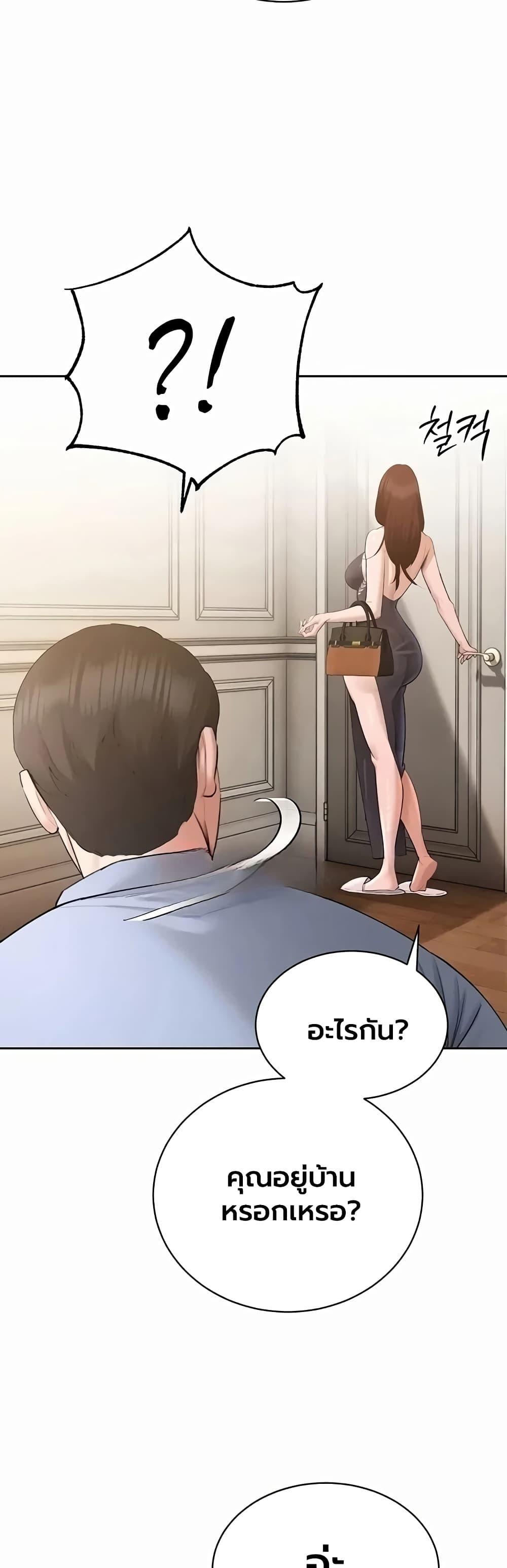 Doujin-Lc- อ่าน โดจิน มังฮวา เกาหลี ญี่ปุ่น จีน แปลไทย Father Is Eating ตอนที่ 1 2 3 4 5 6 7 8 9 10 11 12 13 14 ฟรี ไม่มีโฆษณา อ่าน โดจิน Manhwa เกาหลี ญี่ปุ่น จีน เรามีครบ คัดมาให้เน้นๆ โดจิน 18+ รับประกันความฟินโดย  Doujin Lc