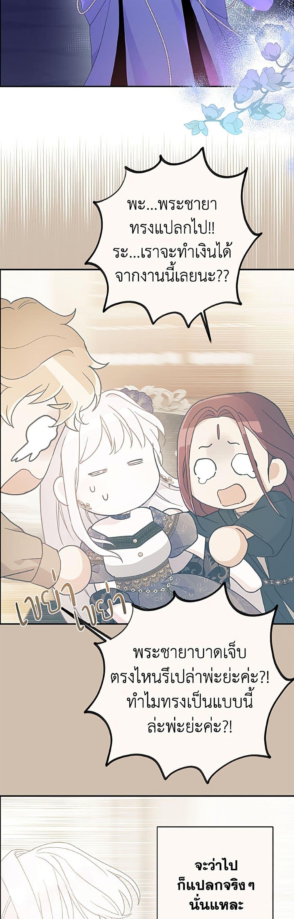 Manga-lc-com อ่านมังงะ อ่านการ์ตูน ออนไลน์ ฟรี Forget My Husband, I’ll Go Make Money ตอนที่ 1 2 3 4 5 6 7 8 9 10 11 12 13 14 ฟรี ไม่มีโฆษณา Manga-lc - อ่าน มังงะ อ่าน การ์ตูน ออนไลน์ อ่านมังงะ ฟรี