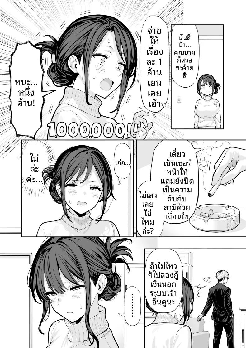 Doujin-Lc- อ่าน โดจิน มังฮวา เกาหลี ญี่ปุ่น จีน แปลไทย เเอบเเสดงเอวีไม่ให้สามีรู้ (Ryou) ตอนที่ 1 2 3 4 5 6 7 8 9 10 11 12 13 14 ฟรี ไม่มีโฆษณา อ่าน โดจิน Manhwa เกาหลี ญี่ปุ่น จีน เรามีครบ คัดมาให้เน้นๆ โดจิน 18+ รับประกันความฟินโดย  Doujin Lc