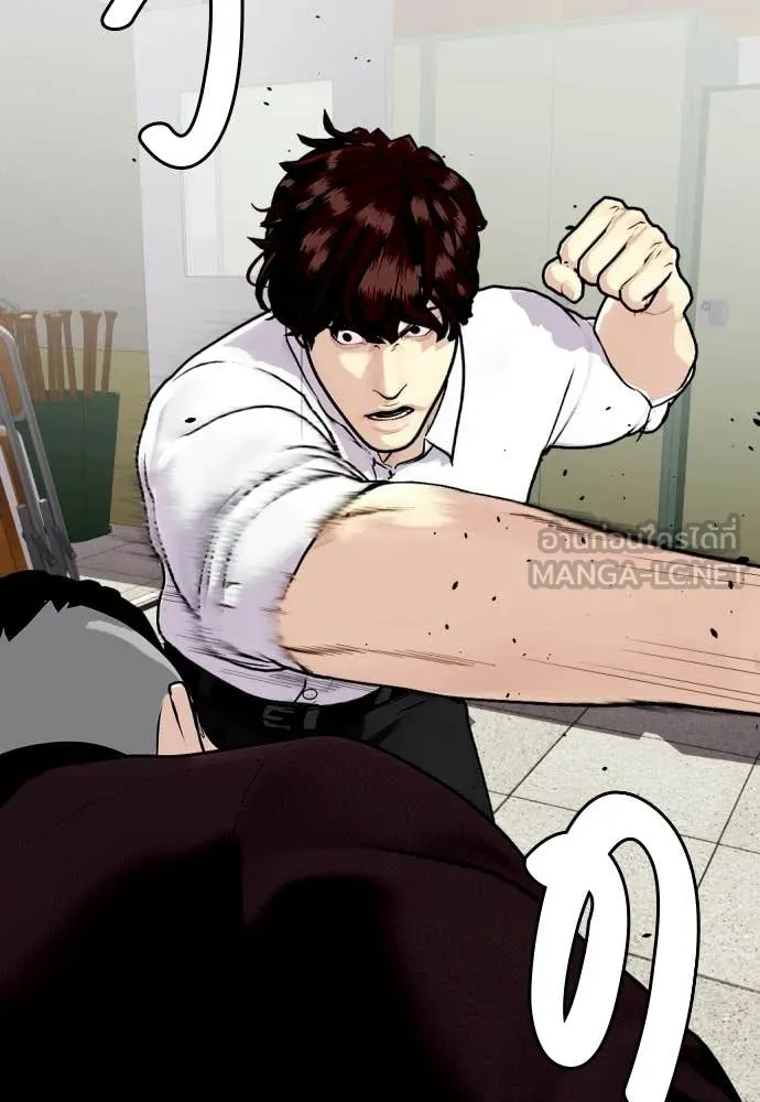 หมาหัวเน่า ตอนที่ 159 รูปที่ 188