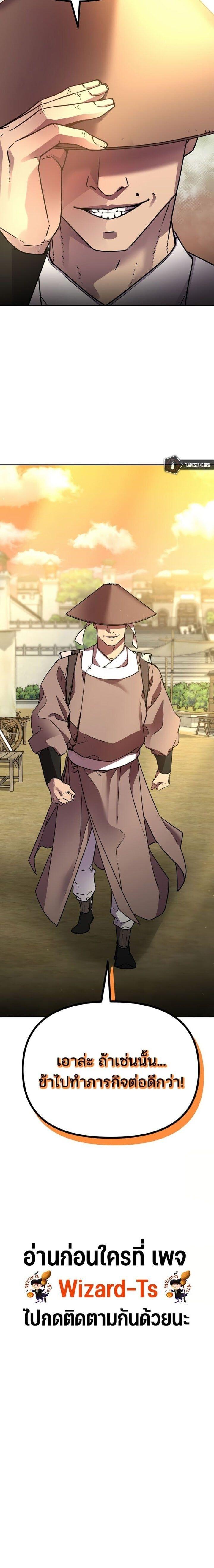 Manga-lc-com อ่านมังงะ อ่านการ์ตูน ออนไลน์ ฟรี The Reborn Ranker Chronicles ตอนที่ 1 2 3 4 5 6 7 8 9 10 11 12 13 14 ฟรี ไม่มีโฆษณา Manga-lc - อ่าน มังงะ อ่าน การ์ตูน ออนไลน์ อ่านมังงะ ฟรี