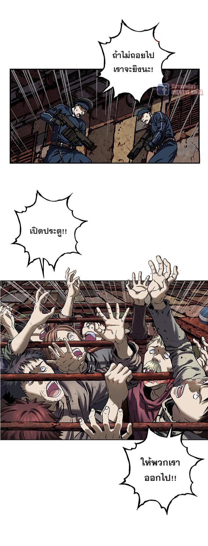 Manga-lc-com อ่านมังงะ อ่านการ์ตูน ออนไลน์ ฟรี Leviathan เลวีอาธาน อสูรกายใต้สมุทร ตอนที่ 1 2 3 4 5 6 7 8 9 10 11 12 13 14 ฟรี ไม่มีโฆษณา Manga-lc - อ่าน มังงะ อ่าน การ์ตูน ออนไลน์ อ่านมังงะ ฟรี