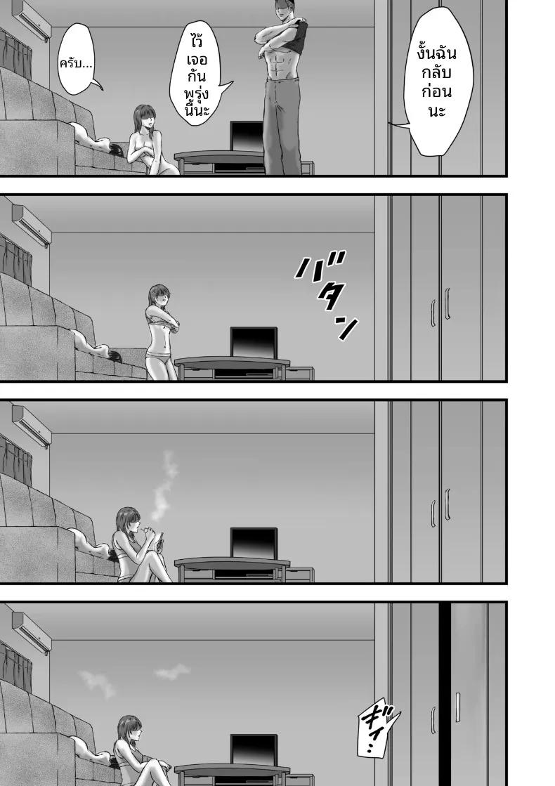 Doujin-Lc- อ่าน โดจิน มังฮวา เกาหลี ญี่ปุ่น จีน แปลไทย เมนูลับหลังฝึกซ้อมชมรมกรีฑา (Dekamatsu) ตอนที่ 1 2 3 4 5 6 7 8 9 10 11 12 13 14 ฟรี ไม่มีโฆษณา อ่าน โดจิน Manhwa เกาหลี ญี่ปุ่น จีน เรามีครบ คัดมาให้เน้นๆ โดจิน 18+ รับประกันความฟินโดย  Doujin Lc