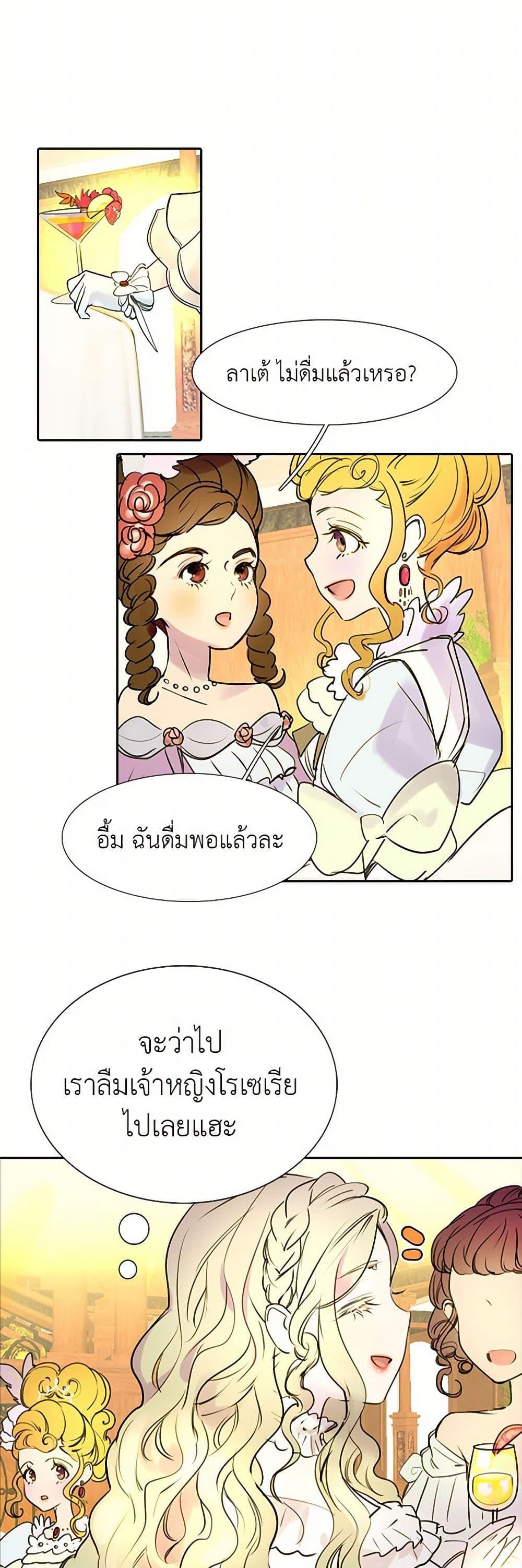 Manga-lc-com อ่านมังงะ อ่านการ์ตูน ออนไลน์ ฟรี Miss Not-So Sidekick ตอนที่ 1 2 3 4 5 6 7 8 9 10 11 12 13 14 ฟรี ไม่มีโฆษณา Manga-lc - อ่าน มังงะ อ่าน การ์ตูน ออนไลน์ อ่านมังงะ ฟรี