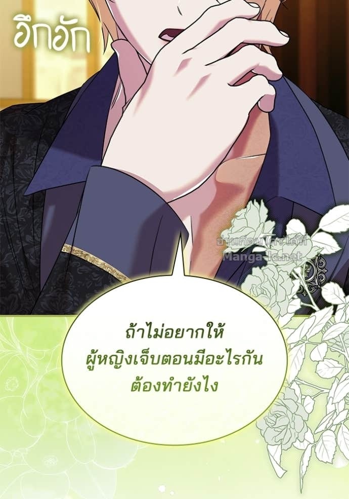 Doujin-Lc- อ่าน โดจิน มังฮวา เกาหลี ญี่ปุ่น จีน แปลไทย ชายาคนสุดท้ายของเจ้าชายไร้หัวใจ ตอนที่ 1 2 3 4 5 6 7 8 9 10 11 12 13 14 ฟรี ไม่มีโฆษณา อ่าน โดจิน Manhwa เกาหลี ญี่ปุ่น จีน เรามีครบ คัดมาให้เน้นๆ โดจิน 18+ รับประกันความฟินโดย Doujin Lc