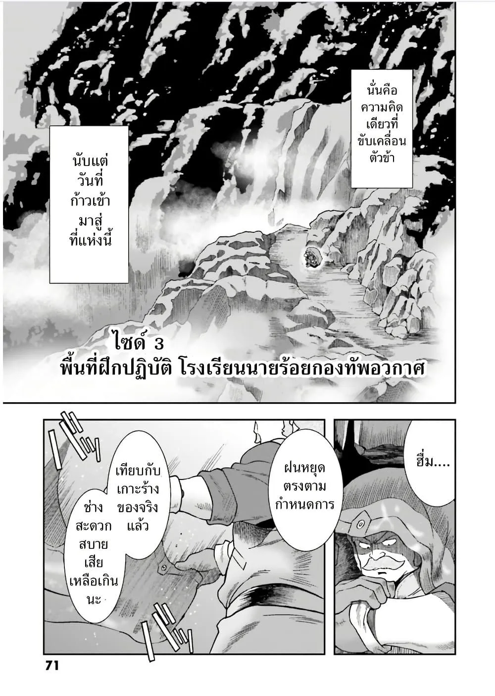 Manga-lc-com อ่านมังงะ อ่านการ์ตูน ออนไลน์ ฟรี Ral Meshi Ramba Ral no Haitoku Gohan ตอนที่ 1 2 3 4 5 6 7 8 9 10 11 12 13 14 ฟรี ไม่มีโฆษณา Manga-lc - อ่าน มังงะ อ่าน การ์ตูน ออนไลน์ อ่านมังงะ ฟรี