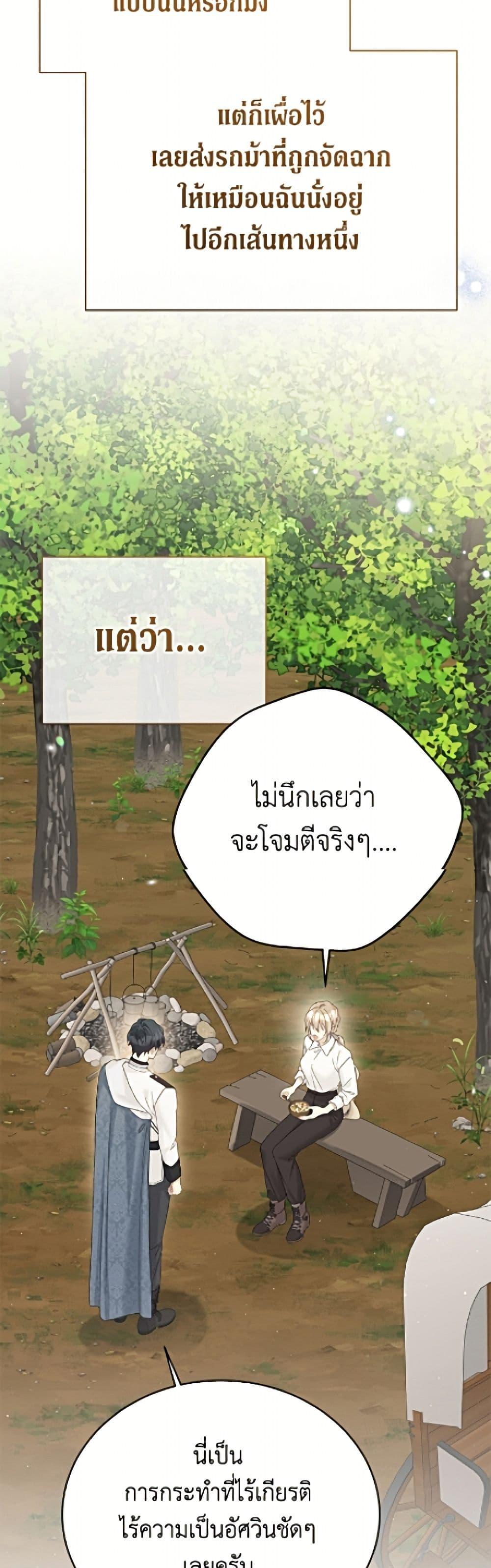 Manga-lc-com อ่านมังงะ อ่านการ์ตูน ออนไลน์ ฟรี The Viridescent Crown ตอนที่ 1 2 3 4 5 6 7 8 9 10 11 12 13 14 ฟรี ไม่มีโฆษณา Manga-lc - อ่าน มังงะ อ่าน การ์ตูน ออนไลน์ อ่านมังงะ ฟรี