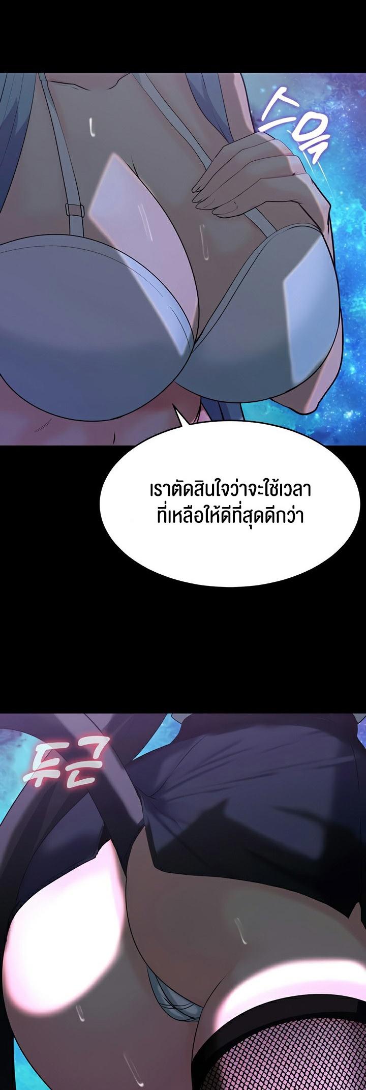 Doujin-Lc- อ่าน โดจิน มังฮวา เกาหลี ญี่ปุ่น จีน แปลไทย Corruption in the Dungeon ตอนที่ 1 2 3 4 5 6 7 8 9 10 11 12 13 14 ฟรี ไม่มีโฆษณา อ่าน โดจิน Manhwa เกาหลี ญี่ปุ่น จีน เรามีครบ คัดมาให้เน้นๆ โดจิน 18+ รับประกันความฟินโดย  Doujin Lc